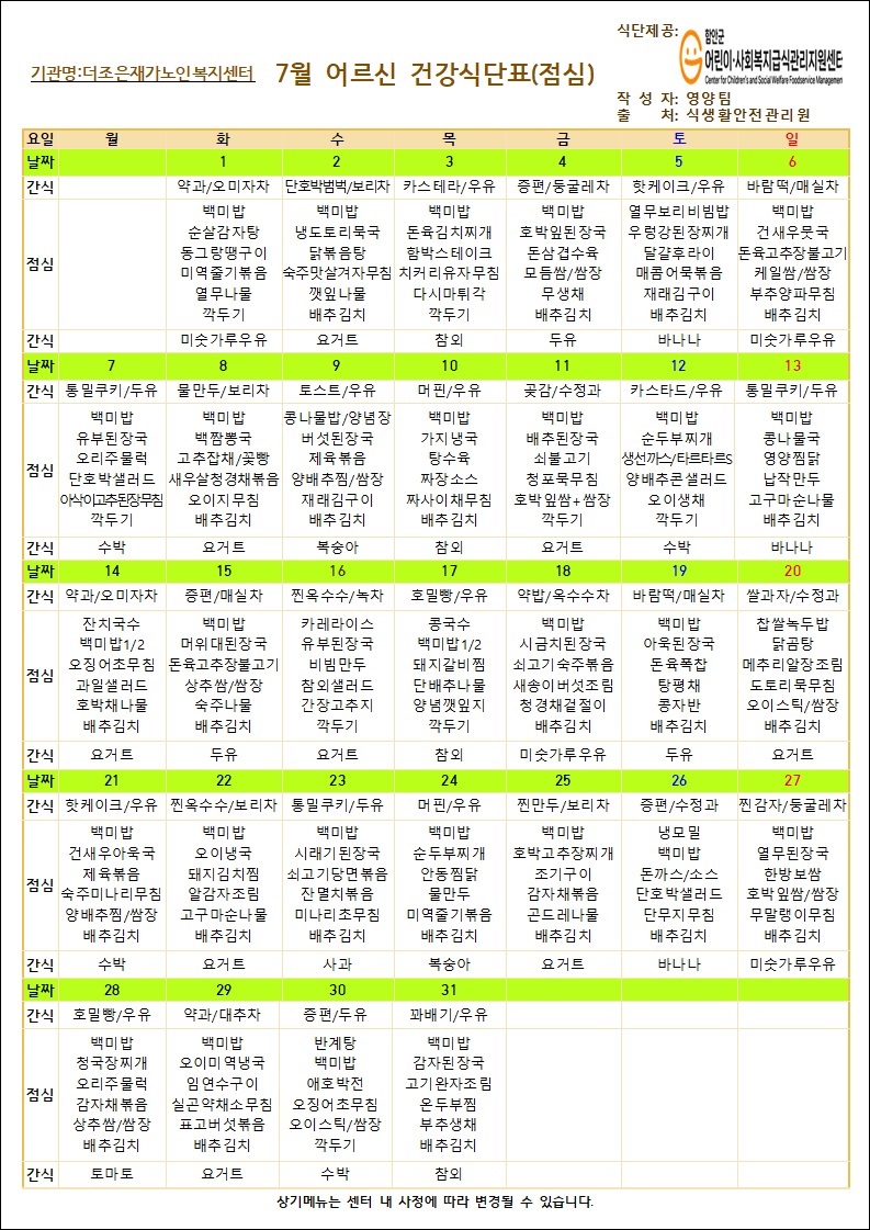 ff57055b1d530a34a7f8ae3c38144750_1751349205_6119.jpg