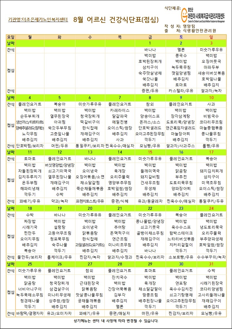 7026a62c22138a8f6a4d4dadf253434d_1754010351_1561.jpg 7026a62c22138a8f6a4d4dadf253434d_1754010351_1561.jpg