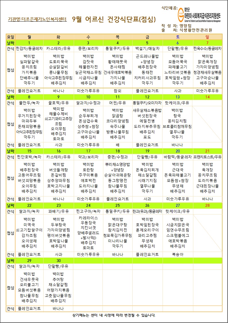 f11744c4996fa792ccd0455721f877ef_1756689377_3513.jpg f11744c4996fa792ccd0455721f877ef_1756689377_3513.jpg