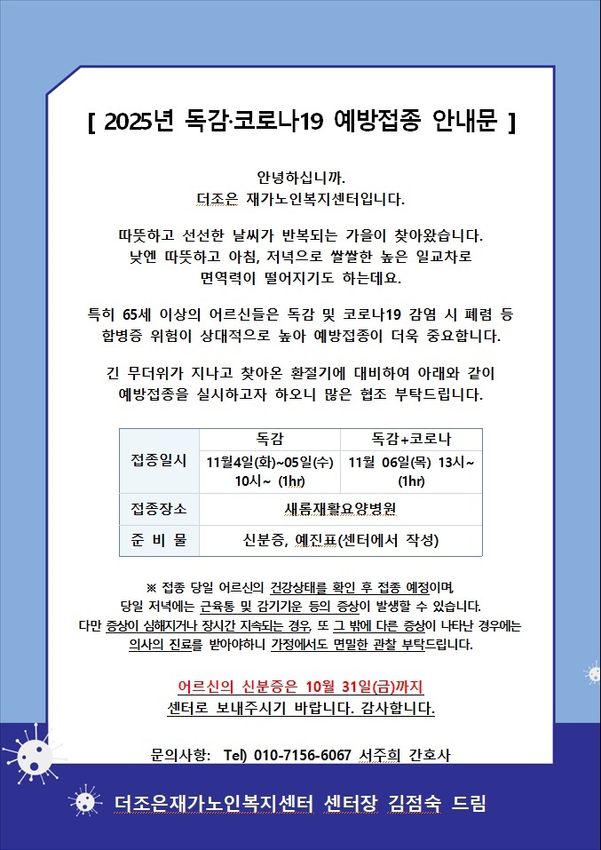 c3daca085bedb6e1f619bc289fcf25b6_1761196865_8126.jpg c3daca085bedb6e1f619bc289fcf25b6_1761196865_8126.jpg