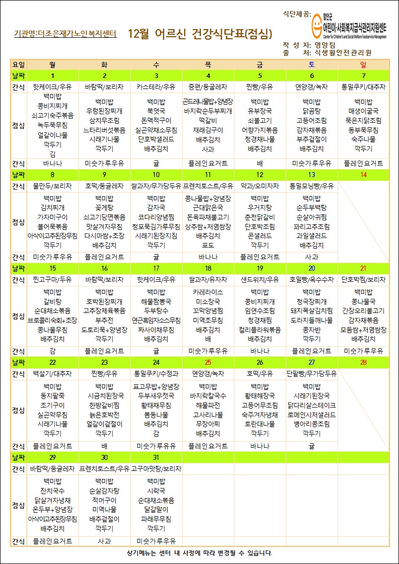 3c04940467f8d88aae0e00ff9f0774e8_1764398687_587.jpg 3c04940467f8d88aae0e00ff9f0774e8_1764398687_587.jpg